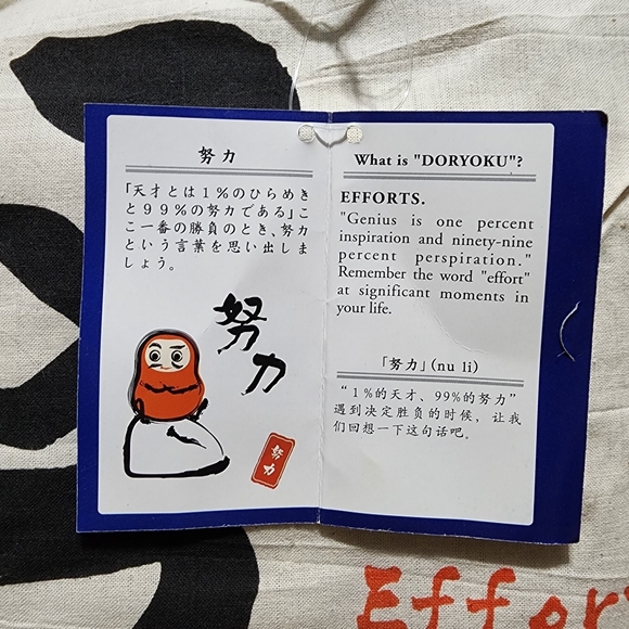 [NEW] 2/$10 3/$12 Japanese Cloth Tapestry / Japanese Tapestries - Picture 3 of 3